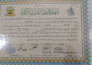 teach quran with tajweed and translation in urdu and english
